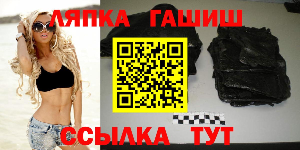 ГАШИШ Ice-O-Lator Видное