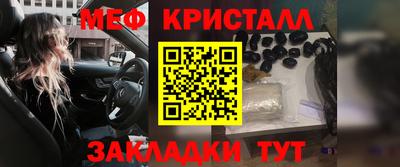 амфетамин Комсомольск-на-Амуре