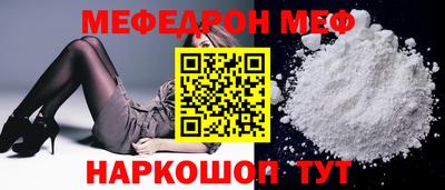 амфетамин Комсомольск-на-Амуре