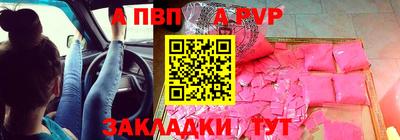 мяу мяу кристалл Коммунар