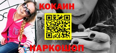 амфетамин Комсомольск-на-Амуре