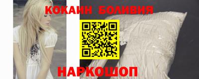 мяу мяу кристалл Коммунар