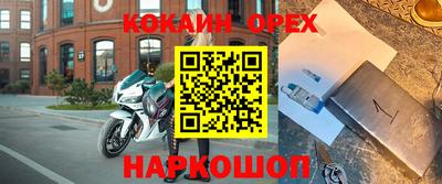 амфетамин Комсомольск-на-Амуре