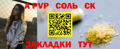 амфетамин Комсомольск-на-Амуре