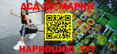 мяу мяу кристалл Коммунар