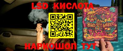 амфетамин Комсомольск-на-Амуре