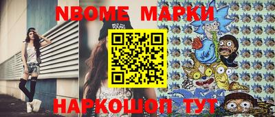 амфетамин Комсомольск-на-Амуре