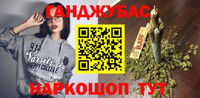 амфетамин Комсомольск-на-Амуре