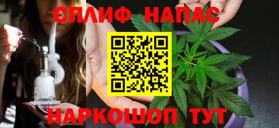 амфетамин Комсомольск-на-Амуре