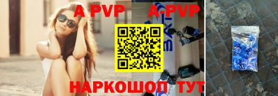 амфетамин Комсомольск-на-Амуре