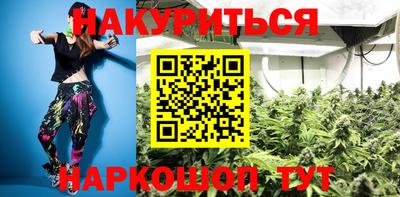 мяу мяу кристалл Коммунар