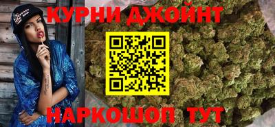 мяу мяу кристалл Коммунар