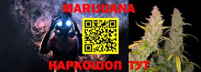 мяу мяу кристалл Коммунар