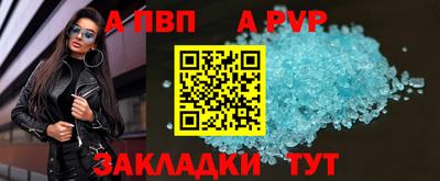 мяу мяу кристалл Коммунар