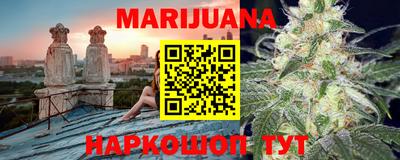 мяу мяу кристалл Коммунар