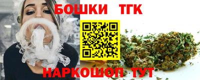 мяу мяу кристалл Коммунар