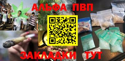 мяу мяу кристалл Коммунар