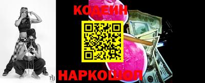 амфетамин Комсомольск-на-Амуре