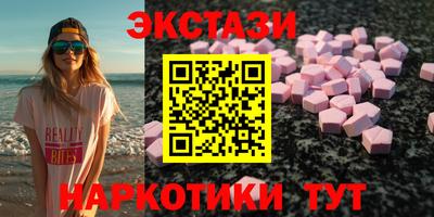 амфетамин Комсомольск-на-Амуре