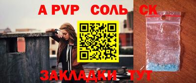 амфетамин Комсомольск-на-Амуре