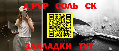 метадон Конаково