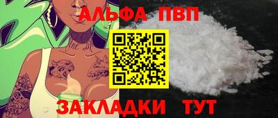 мяу мяу кристалл Коммунар