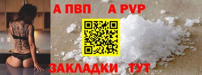 кристаллы Шелехов