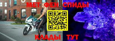 мяу мяу кристалл Коммунар