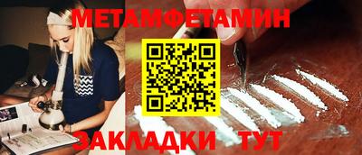 метадон Конаково