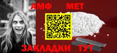мяу мяу кристалл Коммунар