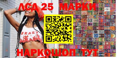 амфетамин Комсомольск-на-Амуре