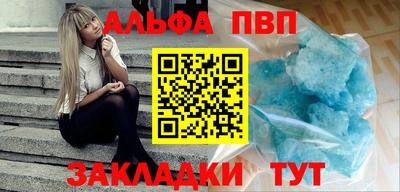амфетамин Комсомольск-на-Амуре