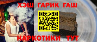 мяу мяу кристалл Коммунар