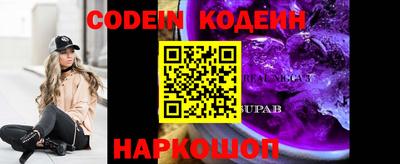 мяу мяу кристалл Коммунар