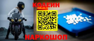 амфетамин Комсомольск-на-Амуре