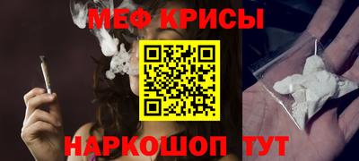 амфетамин Комсомольск-на-Амуре