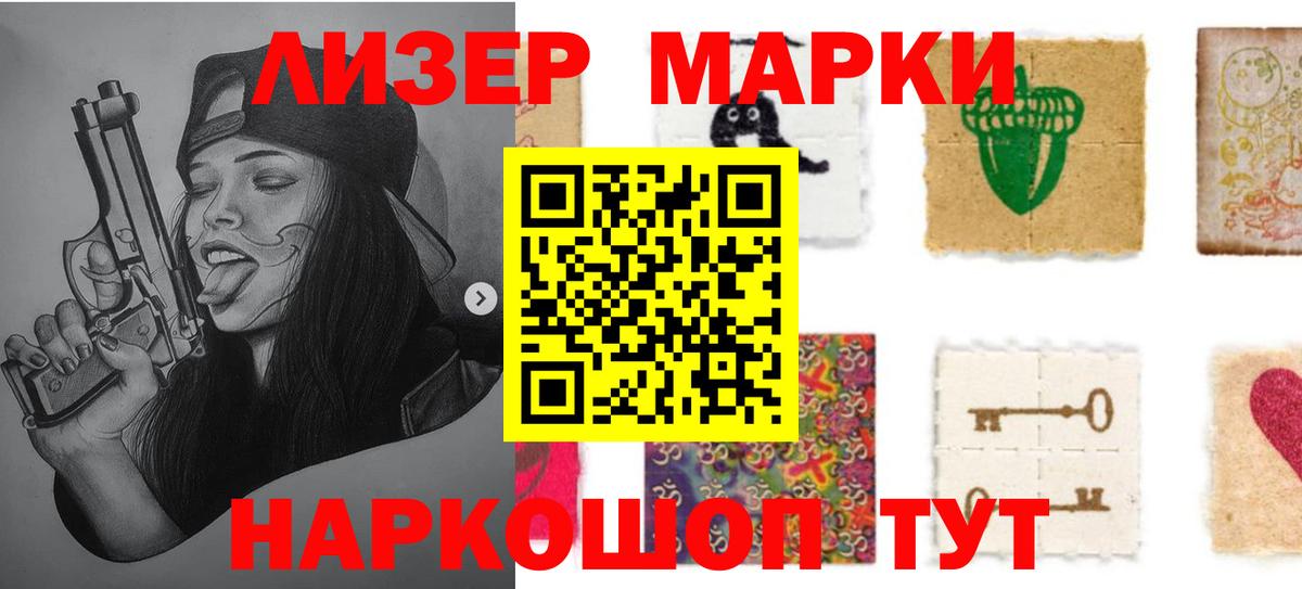 Лсд 25 экстази кислота  Вход с VPN  LSD-25 экстази кислота  Видное 
