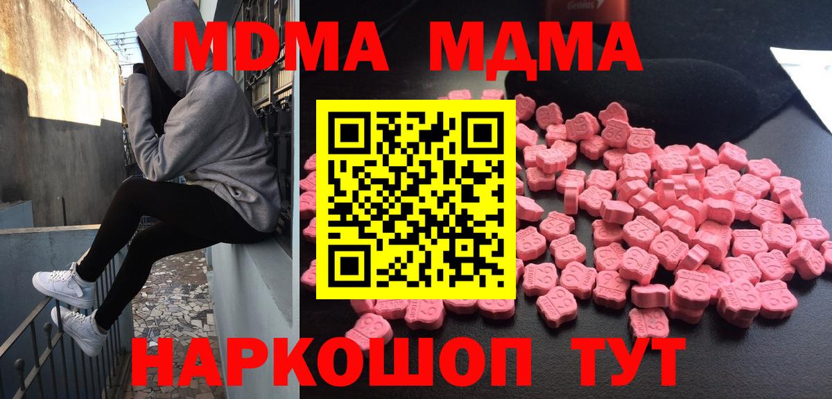 Канабис Видное
